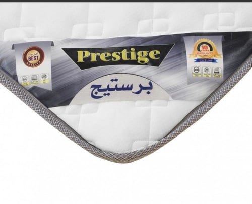 مرتبة بريستيج