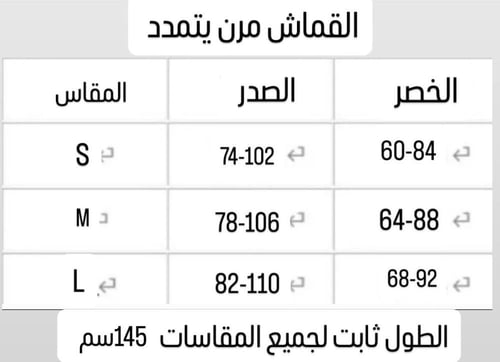 فستان ذهبي ( #176)
