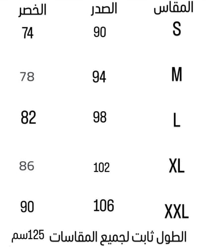 فستان اوف وايت مع كيب منفصل (#183)