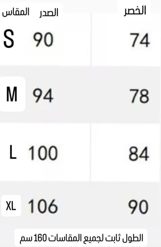 فستان سهره كريب وترتر(#131)