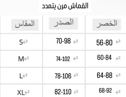 فستان مسميمو ديوتي(#48)