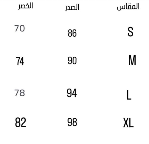 فستان تل طبقات (#103)