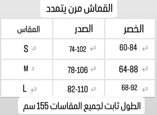 فستان بني أنيق بحزام عريض وتصميم انسيابي فخم(#112)