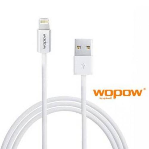 سلك شاحن ايفون بطول 1 متر أبيض وبو 5 + 5 مجانا بكج...