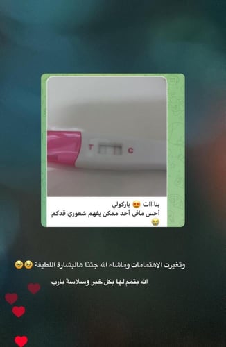 كورس تجاوز التشنج المهبلي | فردي