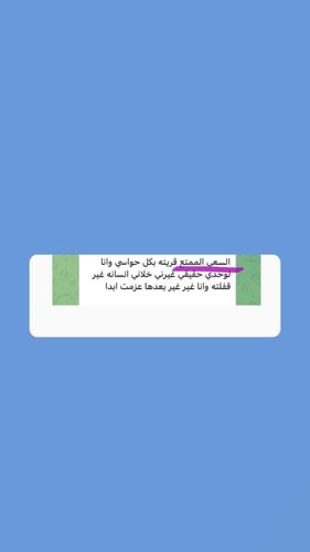 التمارين النفسية.