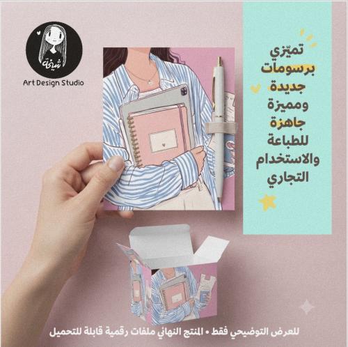 بين المحاضرات | Coffee Break رسومات A5 دقة عالية