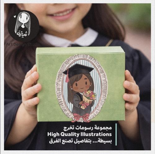 خريجة مع باقة تخرج | شخصيات بألوان بشرة متنوعة + ف...
