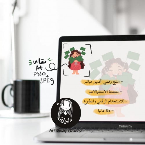 بنت مع اعلام اليو الوطني مقاس A4