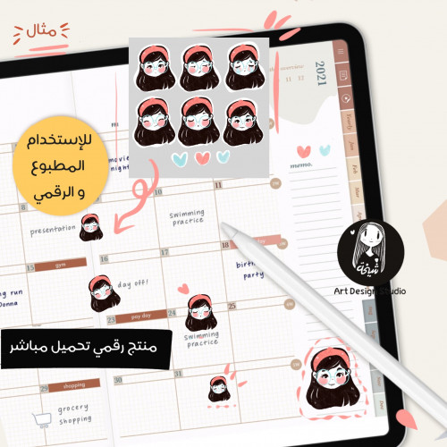 مجموعة 02 | ملصقات شخصية بنت بتعابير وجه مختلفه