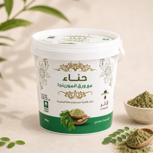 حناء بلدي مع ورق المورینجا 500 جرام
