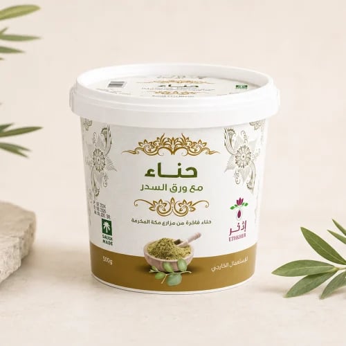 حناء بلدي مع ورق السدر 500 جرام