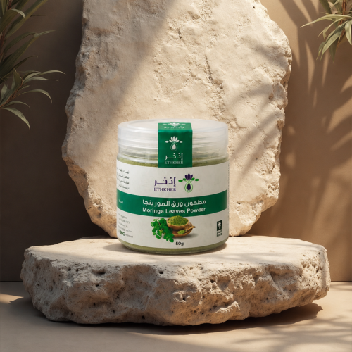 Milled Moringa leaf 50