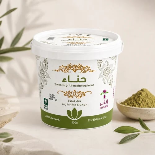 حناء بلدي فاخرة سادة 500 جرام