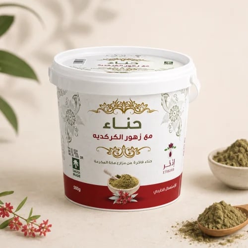 حناء بلدي مع زهور الكركدية 500جرام