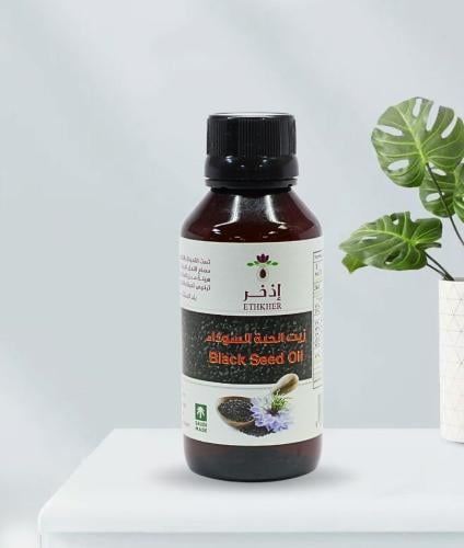 زيت الحبة السوداء 100مل