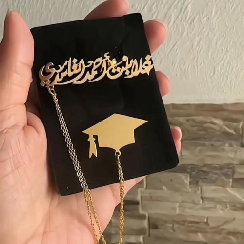 بروش تخرج بالاسم 2026