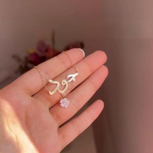 سلسال بتصميم ناعم مع الورده
