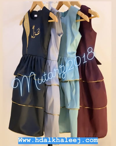 فستان بناتي بالاسم
