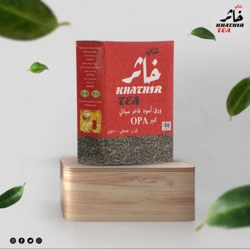 باقة شاي OPA خاثر 10 علب ورق كبير فاخر