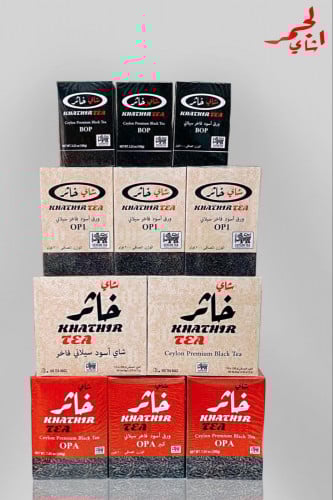 باقة مجموعة خاثر