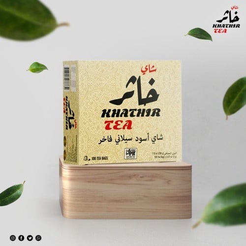 شاي خاثر تعليقة 10 علب نوعية مميزة بطعم رائع