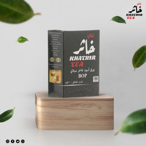 باقة شاي BOP خاثر 18 علبة قوي المذاق ورق مكسر انقل...