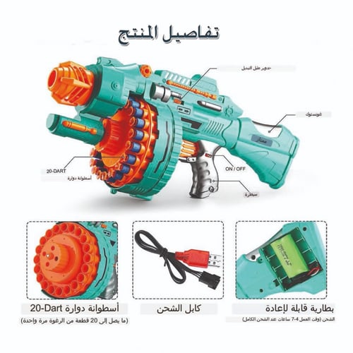 بندقية رصاص كبيرة