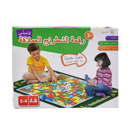 Prison game