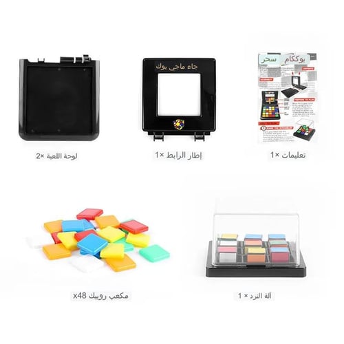 تحدي الالوان