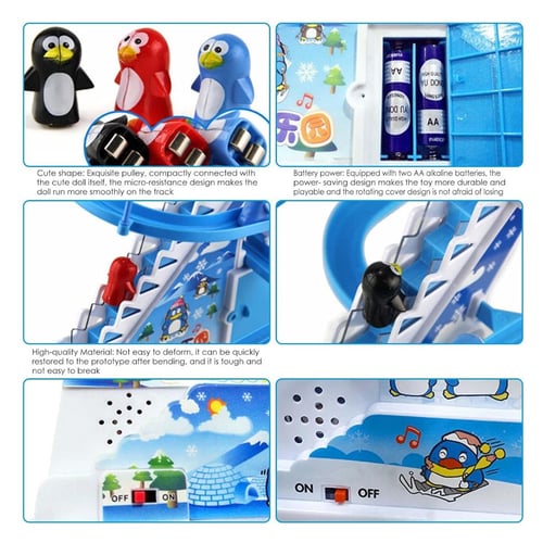 سلالم البطريق