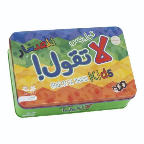 قول بس لاتقول لا