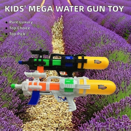 مسدس ماء كبير