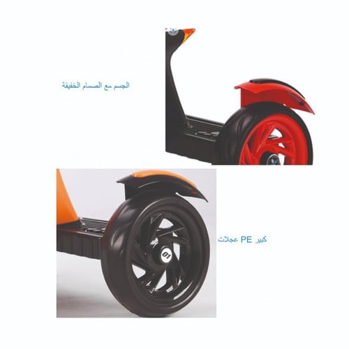 دراجة ثلاثية العجلات للأطفال