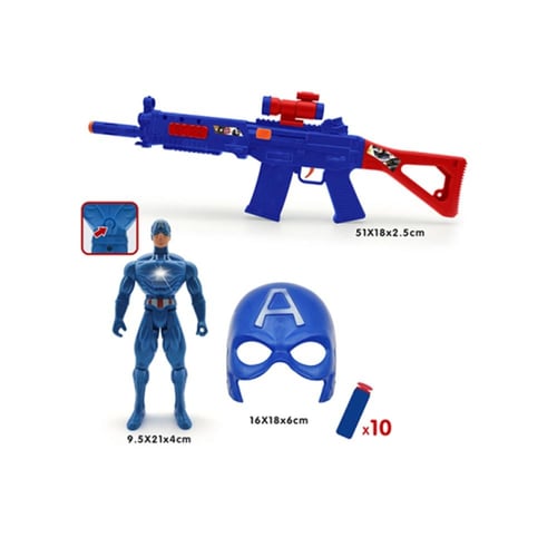 مسدس و قناع كابتن امريكا