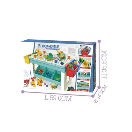 طاولة ليغو 69 قطعة