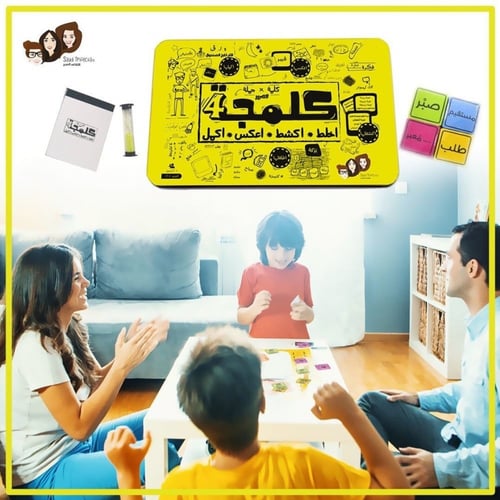 لعبة كلمنجة 4