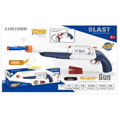 بندقية إطلاق V04-2