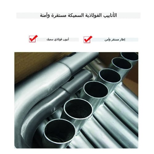 نطيطة ترامبولين كبيرة 8 قدم