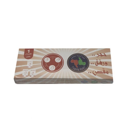 حجر ورقة مقص