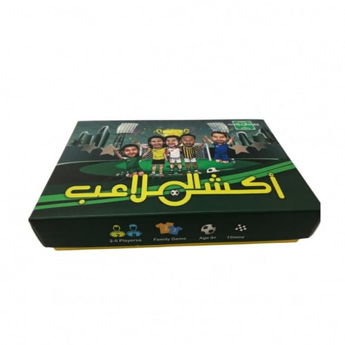 أكشن الملاعب