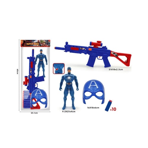 مسدس و قناع كابتن امريكا