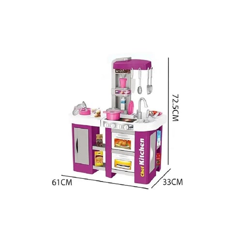 المطبخ المتكامل