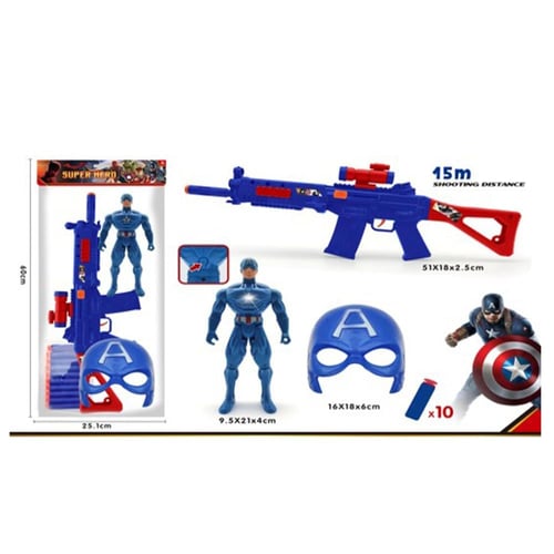 مسدس و قناع كابتن امريكا