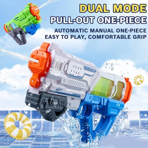 مسدس ماء كبير