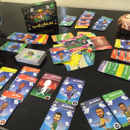 أكشن الملاعب