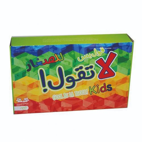 قول بس لاتقول لا