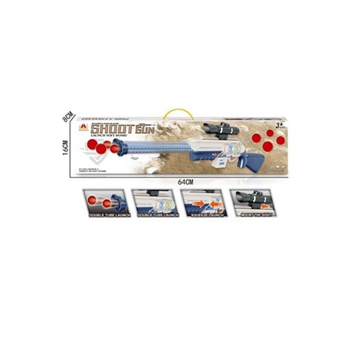 بندقية هجومية