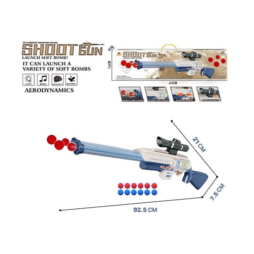 بندقية هجومية