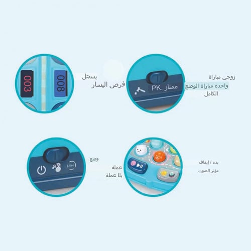 تحدي المطرقة